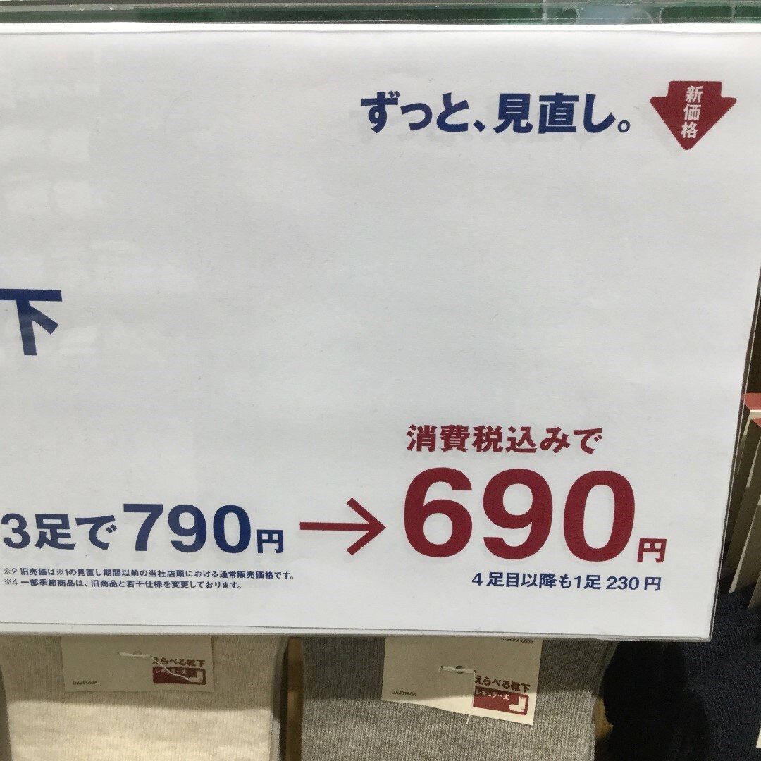 【川口前川】045499_20201225_003