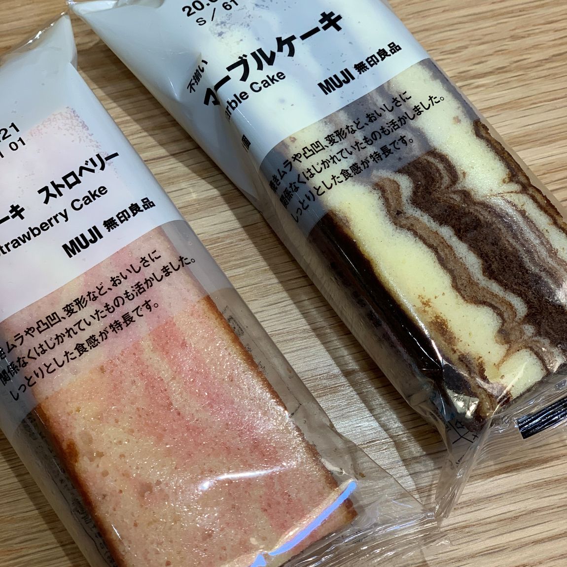 【川口前川】季節のお菓子タイトル画像