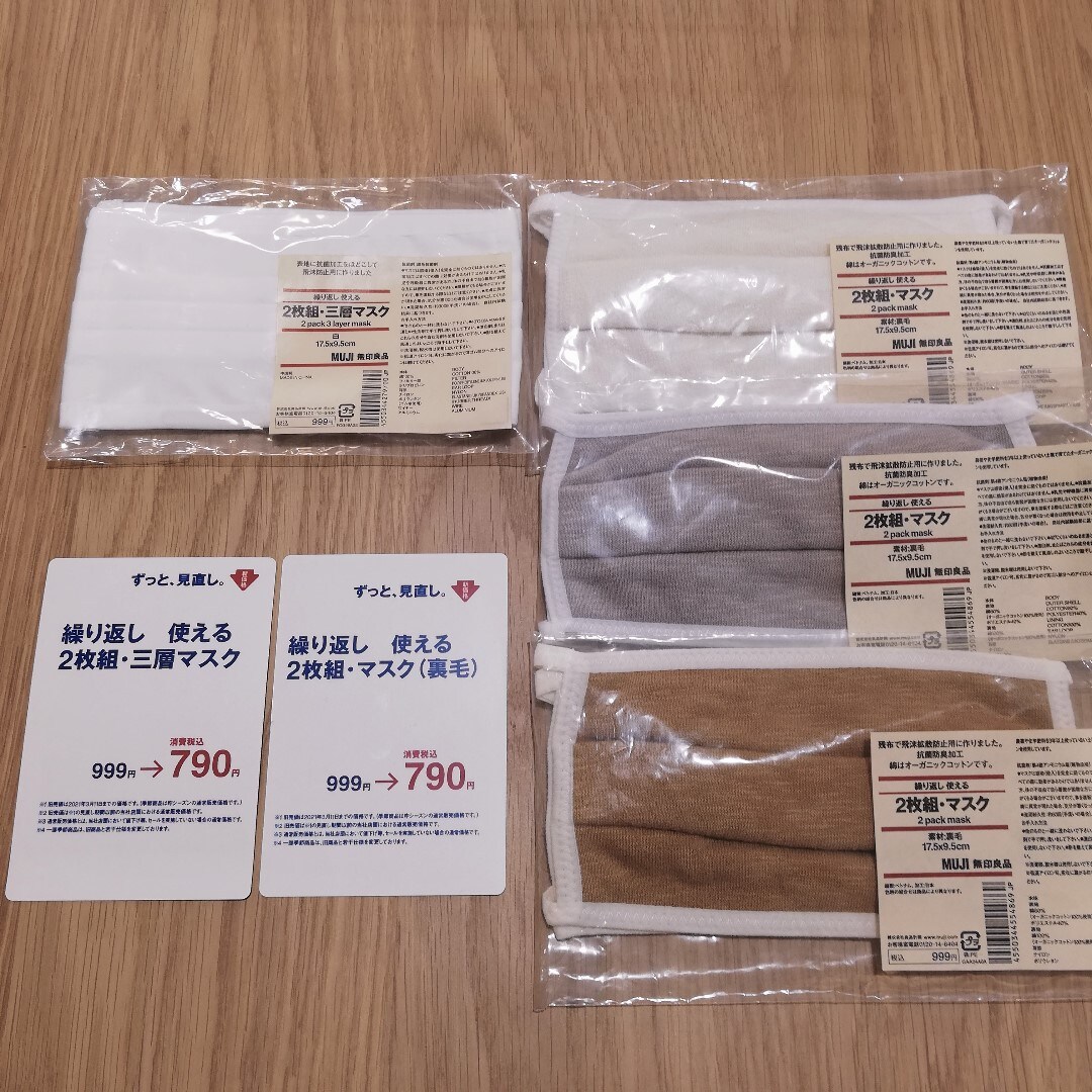 【川口前川】045499_20210315_014