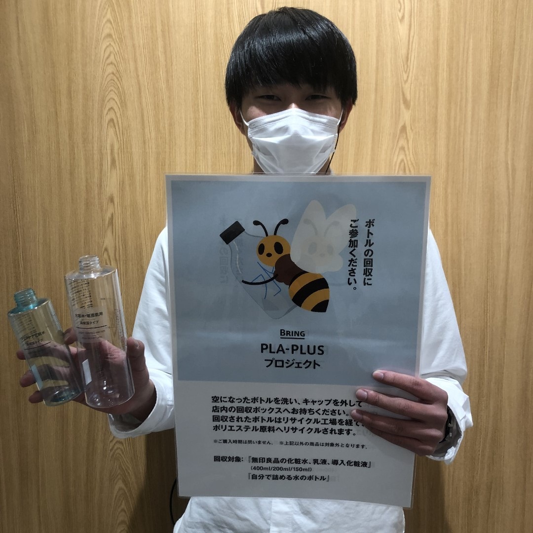 ブリング画像