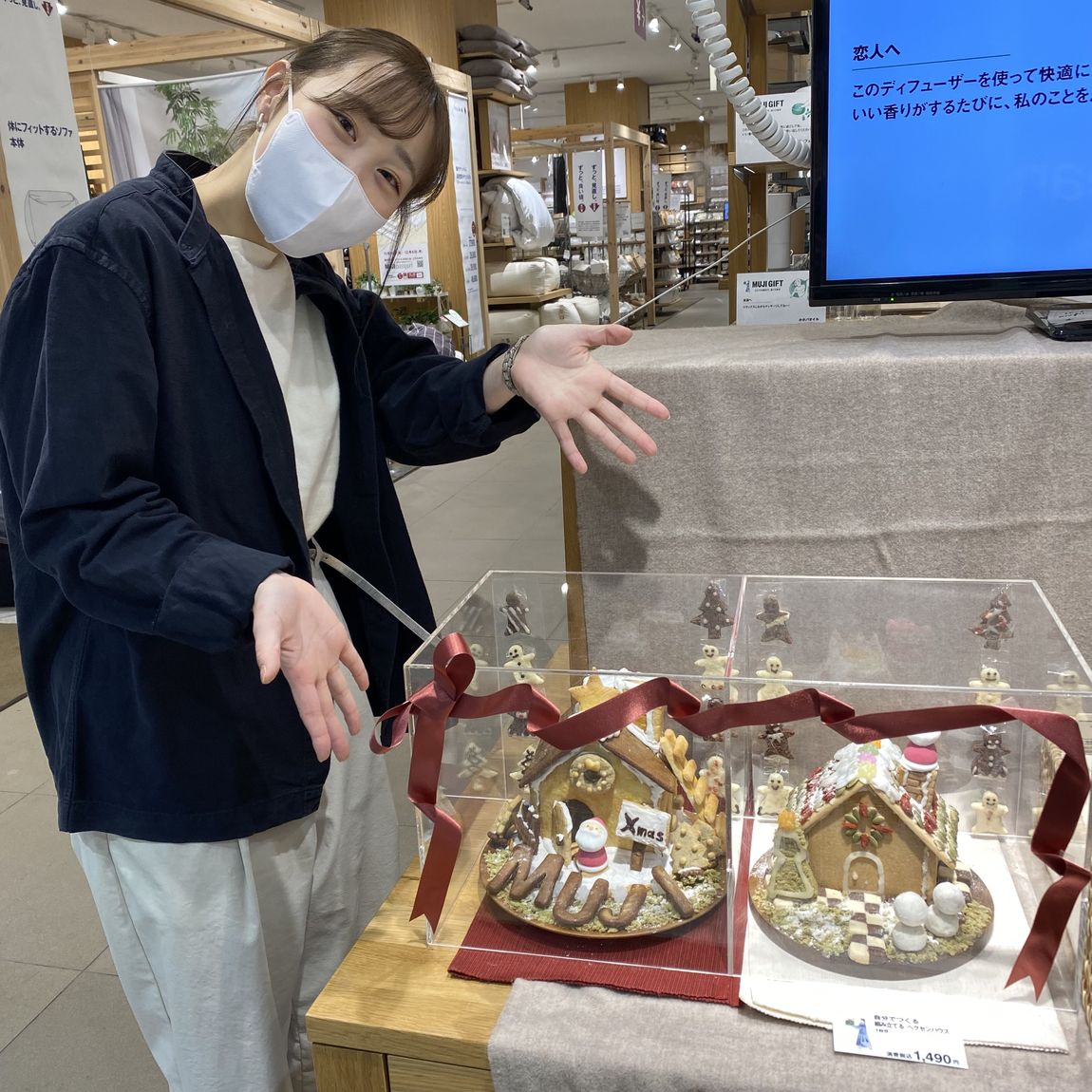 【イオンモール川口前川】無印良品のクリスマス