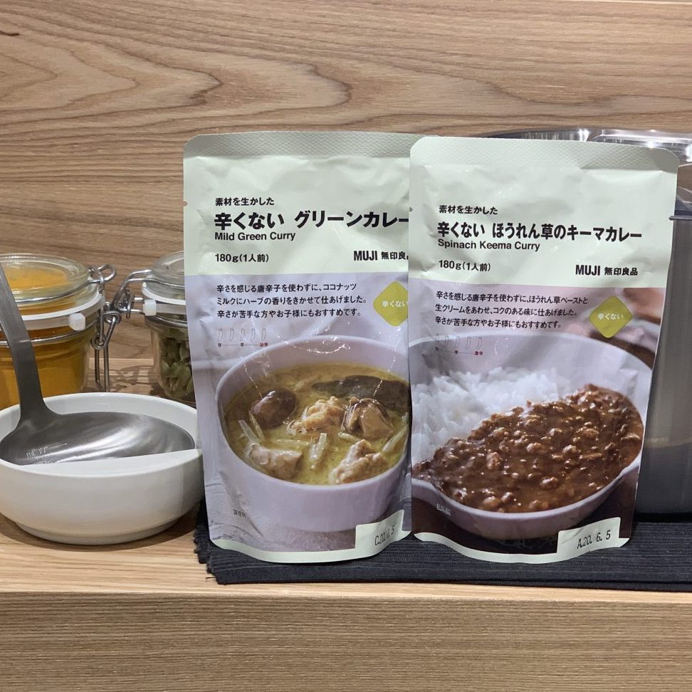 キービジュアル画像：カレーの新味ご紹介 | 新商品ご紹介