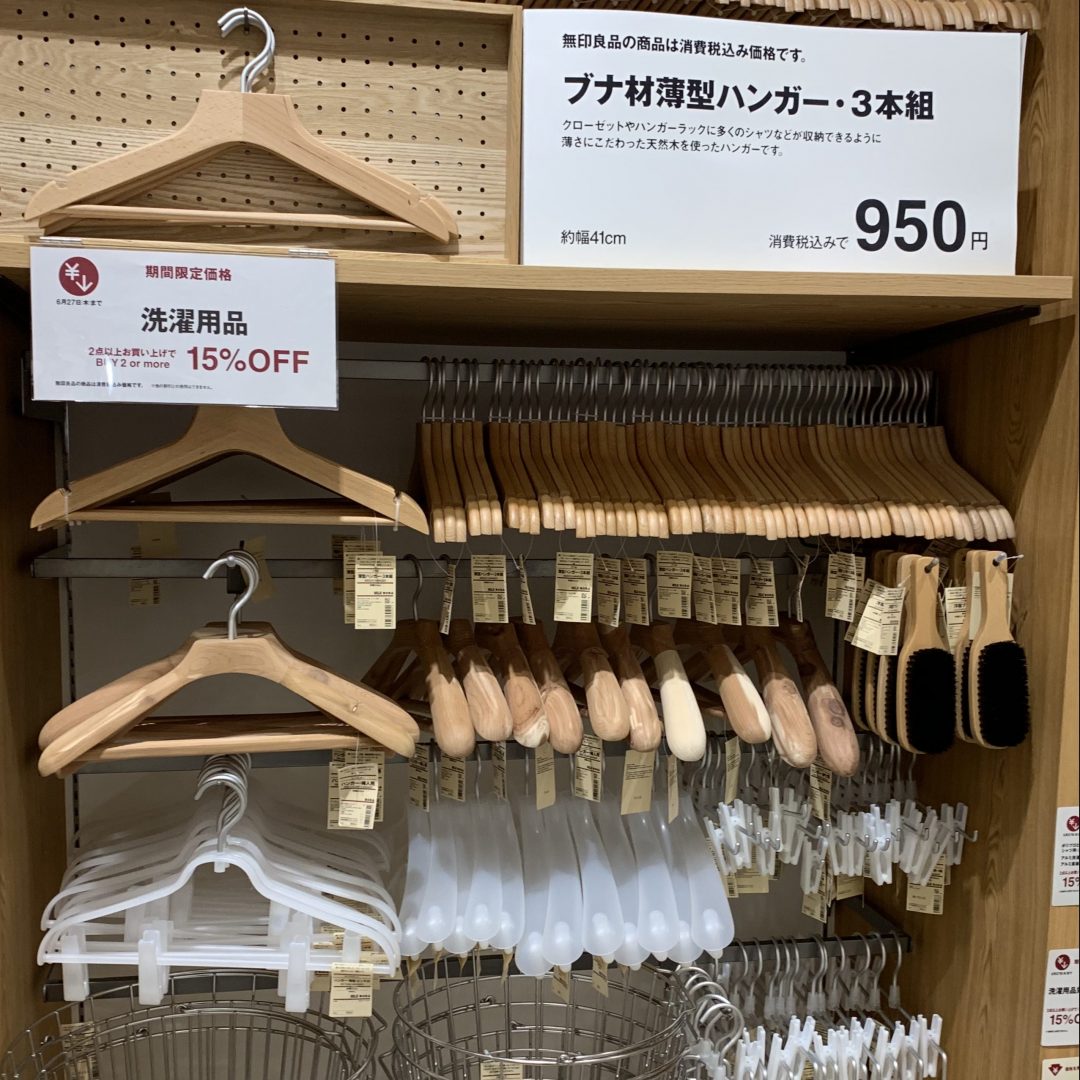 キービジュアル画像：気持ちよいお洗濯のために | スタッフのおすすめ