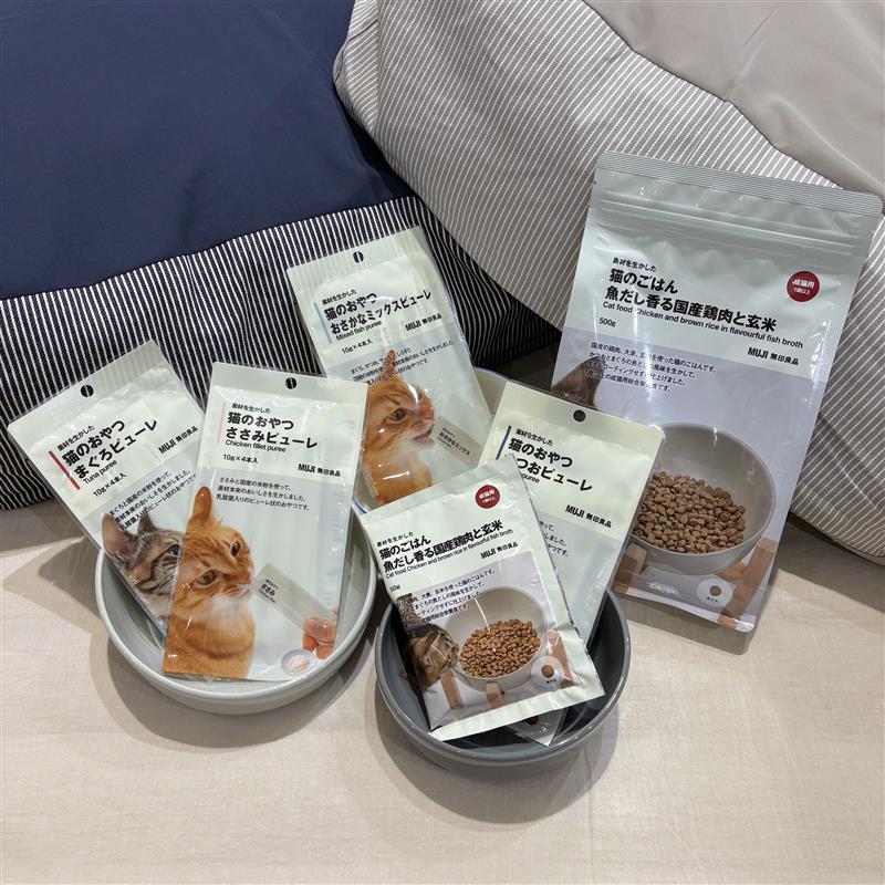 猫と暮らすグッズ