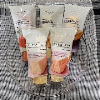 【イオンモール川口前川】新商品　栄養・成分がとれるバウム