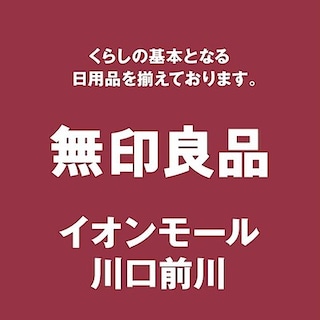 新年の御挨拶