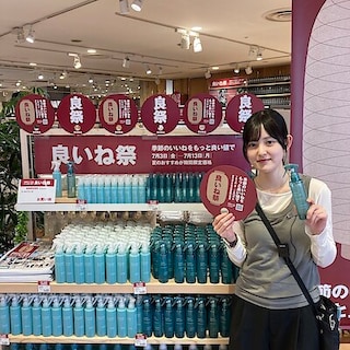 【無印良品ルミネ大宮】夏を快適に過ごす　ひんやりアイテムお試し会を開催します