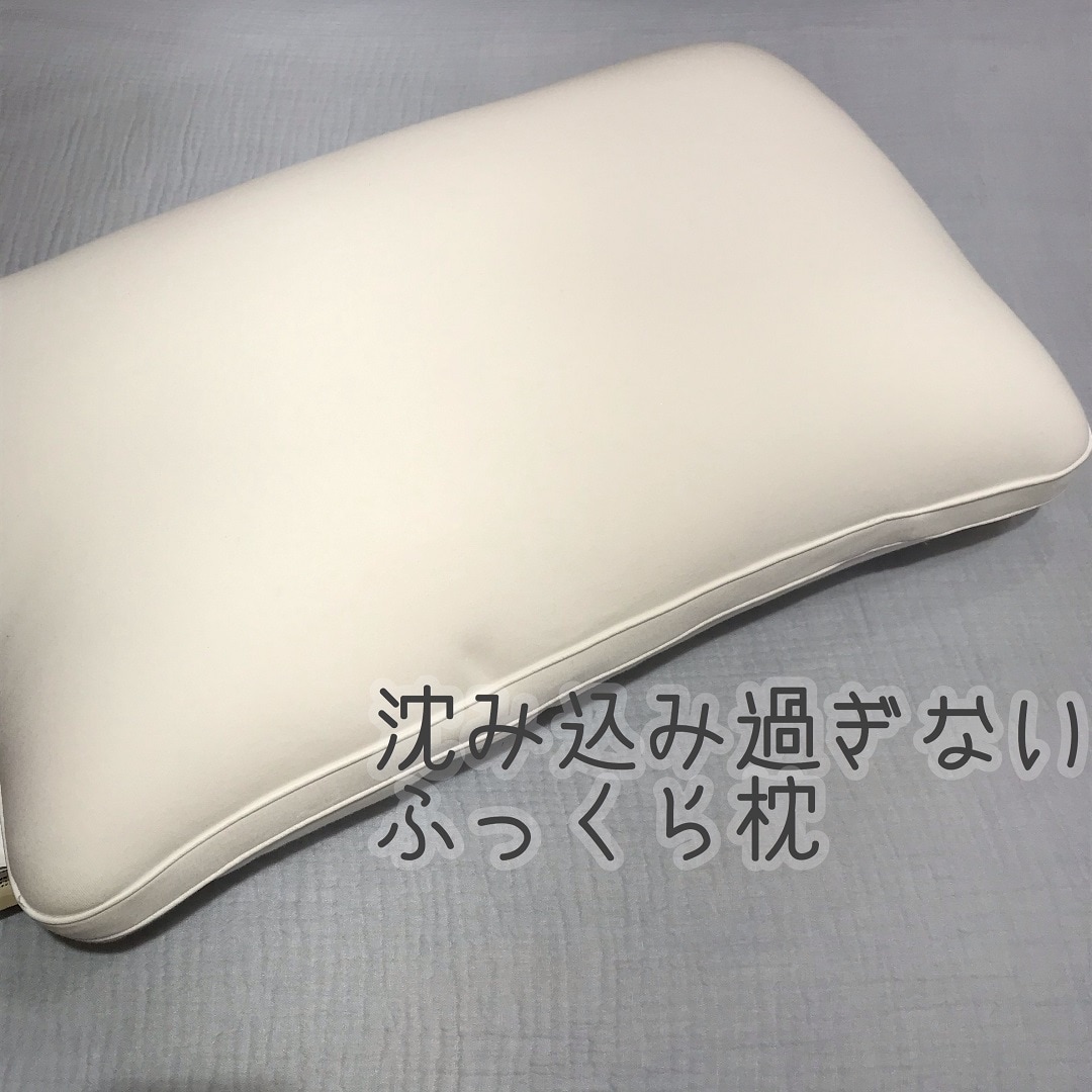 【ルミネ大宮】心地よい眠りへ