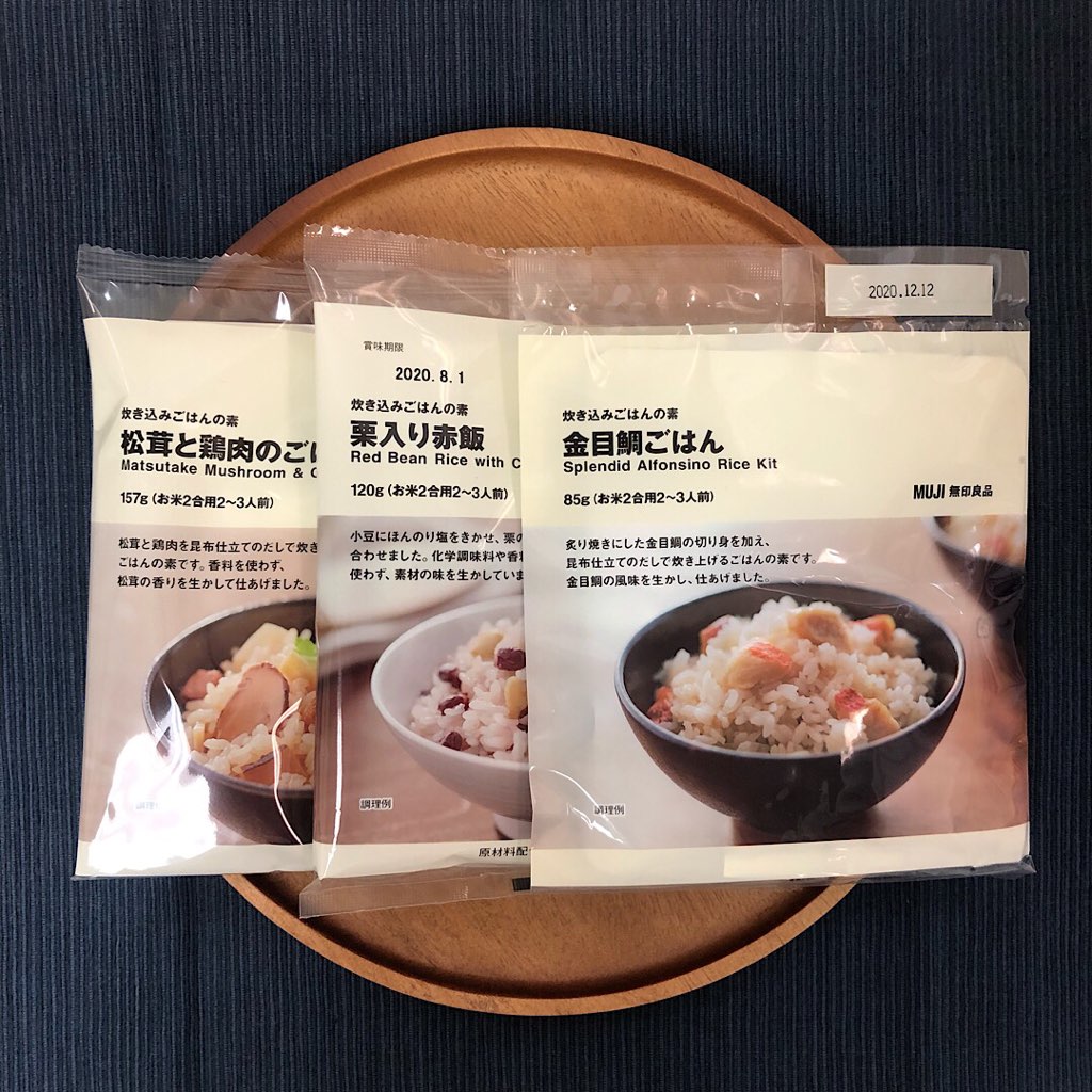 キービジュアル画像：秋の食卓を彩る炊き込みごはんの素