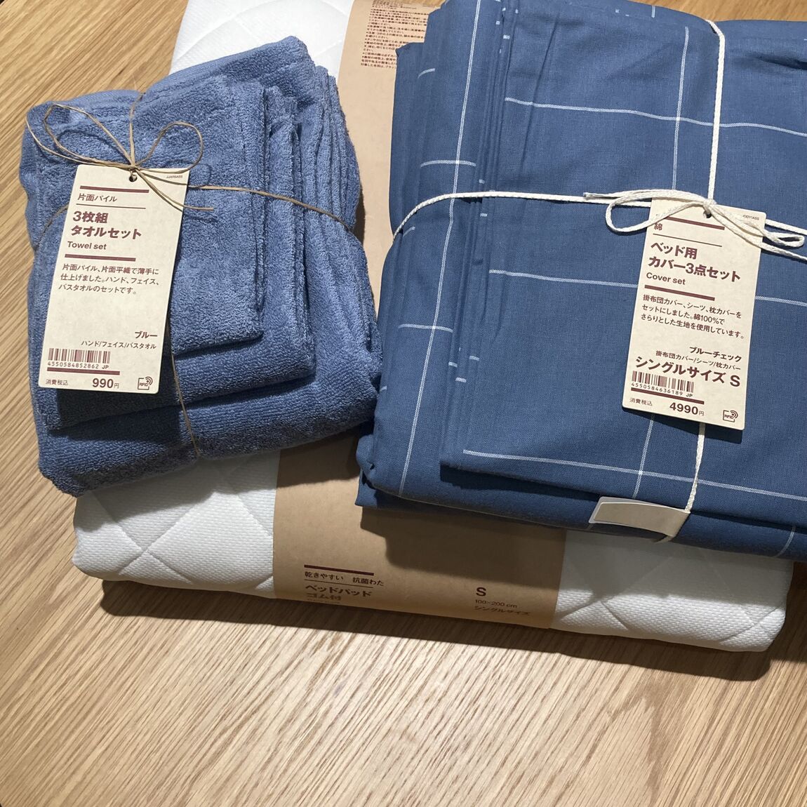 抗菌わたベッドパッド、寝具カバー3点セット、タオル3点セットをご紹介します