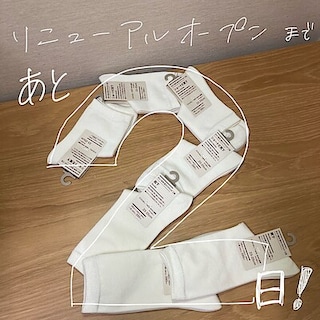 【ルミネ大宮】リニューアルオープンまであと2日！