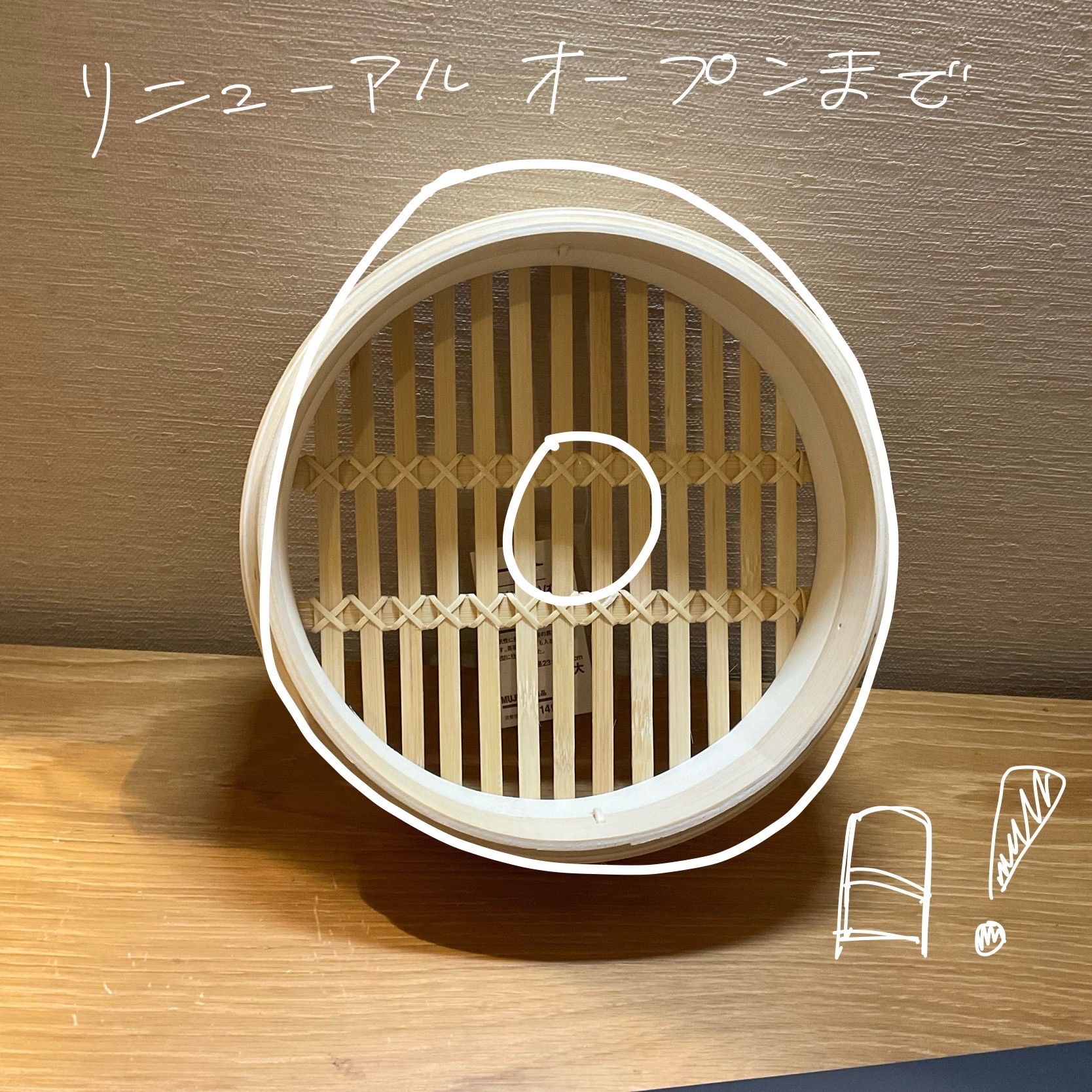 リニューアルオープン当日です！