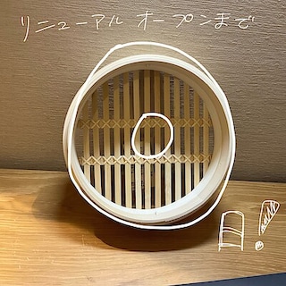 【ルミネ大宮】リニューアルオープン当日です！