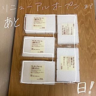 【ルミネ大宮】リニューアルオープンまであと3日！