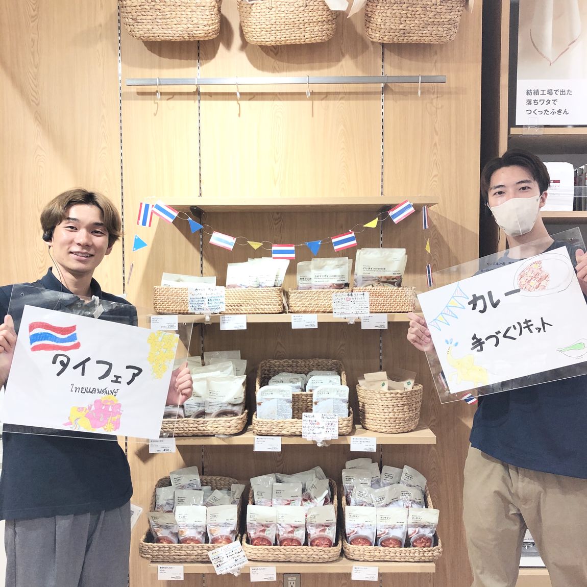 スタッフおすすめ売場