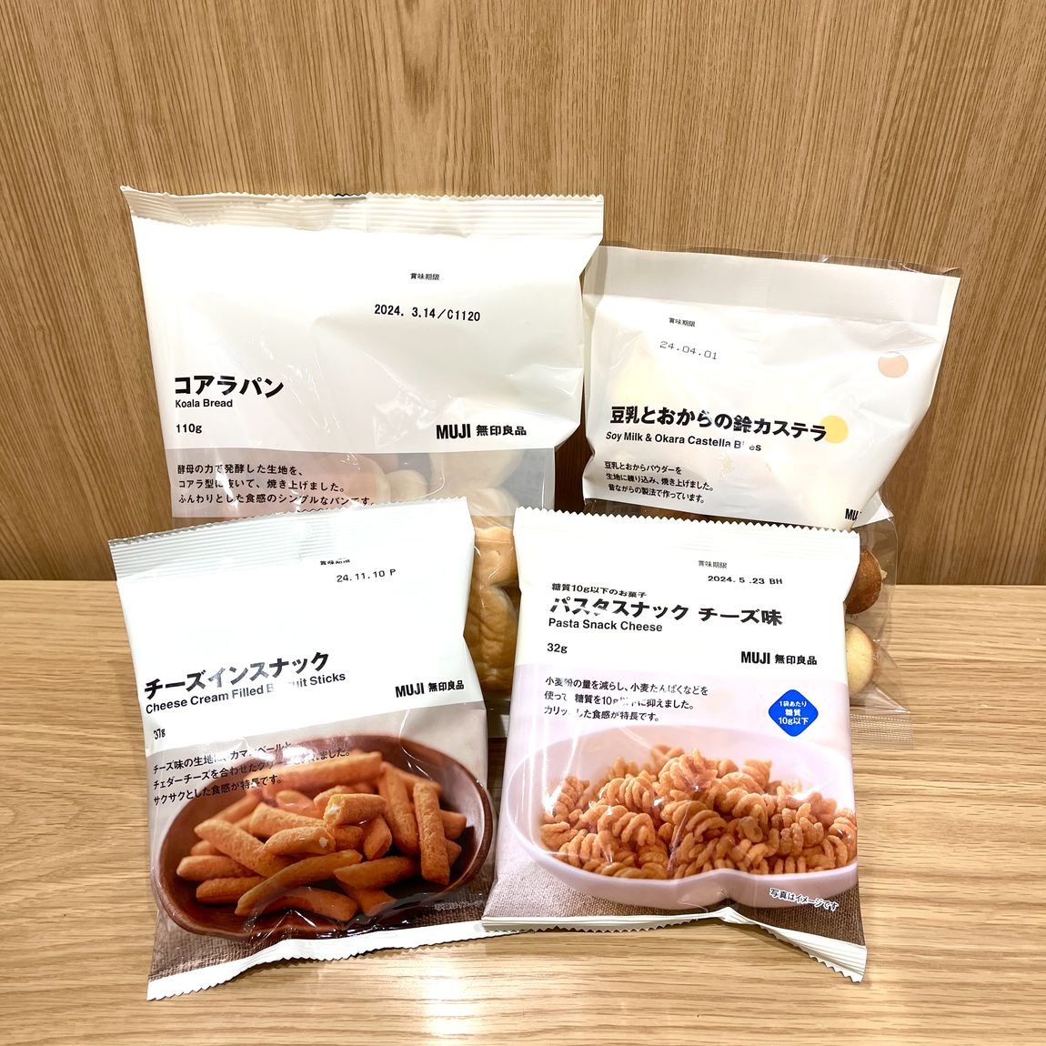 サムネ