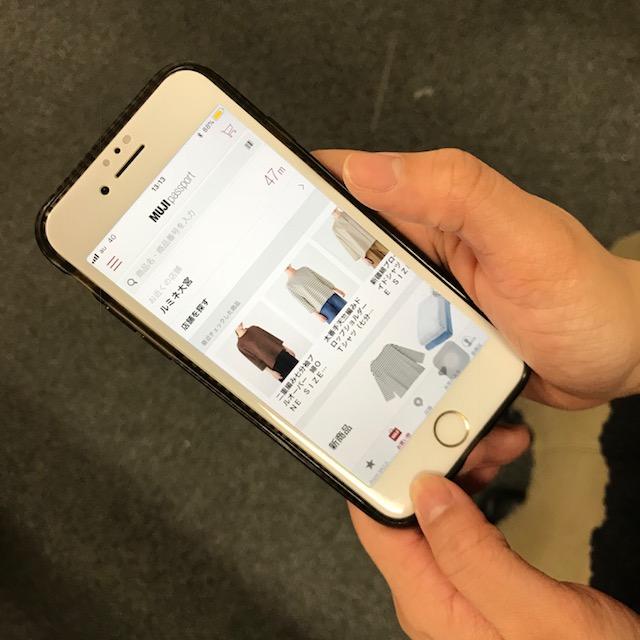 キービジュアル画像：【ルミネ大宮】MUJIpassportで配送手続きをスムーズに｜スタッフのおすすめ