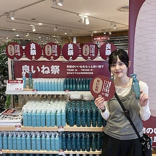 【無印良品ルミネ大宮】夏を快適に過ごす ひんやりアイテム お試し会を開催します