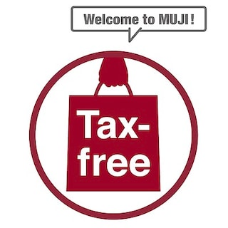 【アトレ大井町】Tax-free(免税)開始のお知らせ