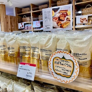 【アトレ大井町】ほめられかぼちゃシリーズのご紹介です。