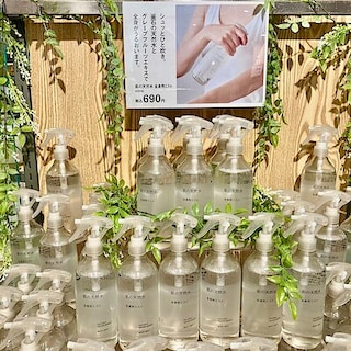 【無印良品アトレ大井町】肌の天然水　全身用ミストお試し会のお知らせ