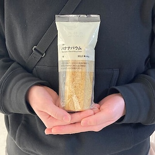 【リヴィン光が丘】おすすめバウムのご紹介