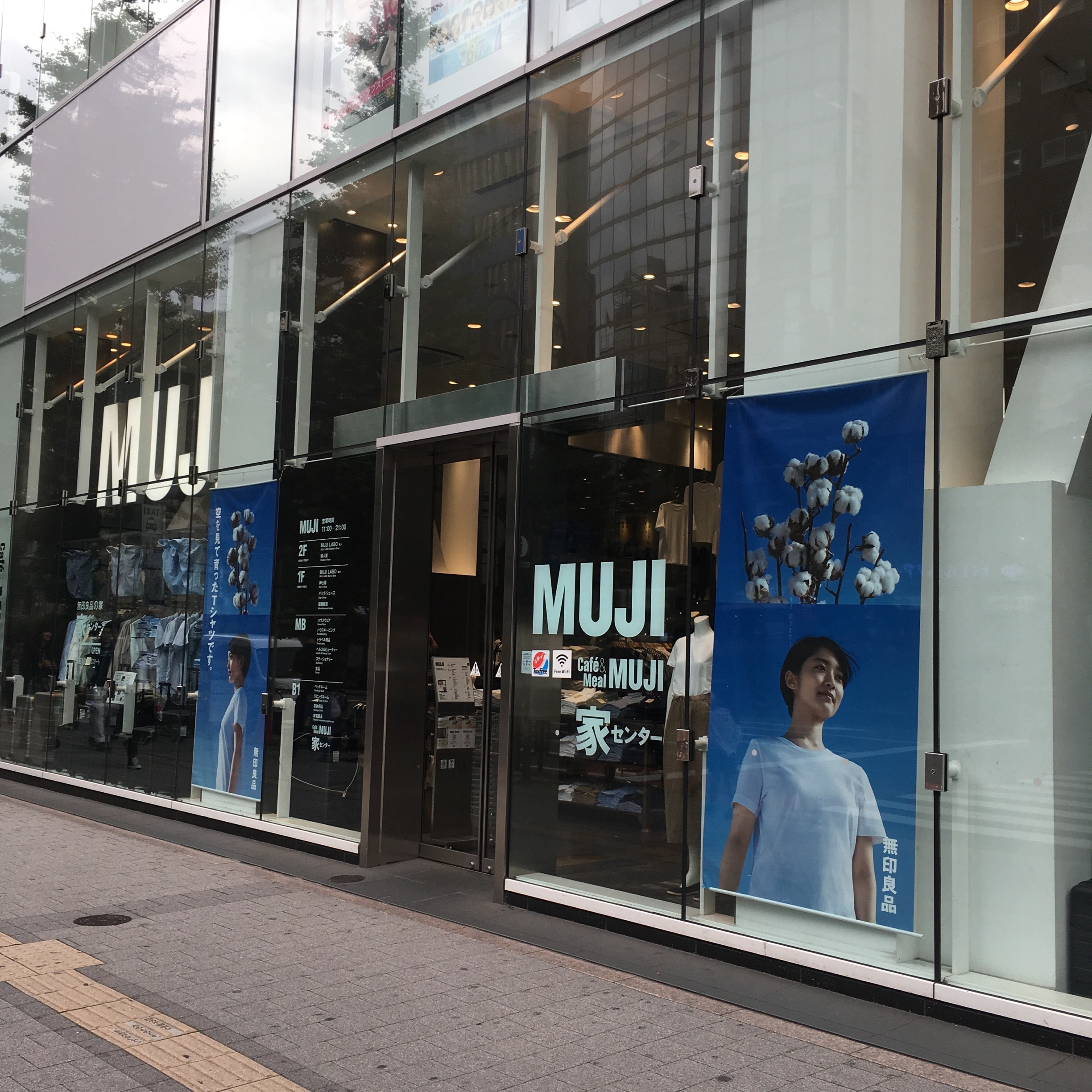 ルミネ新宿 雰囲気があるお店です Muji新宿 無印良品