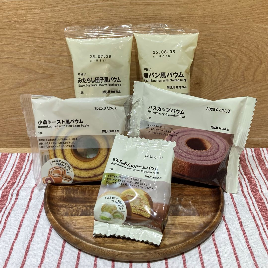 スタッフおすすめ