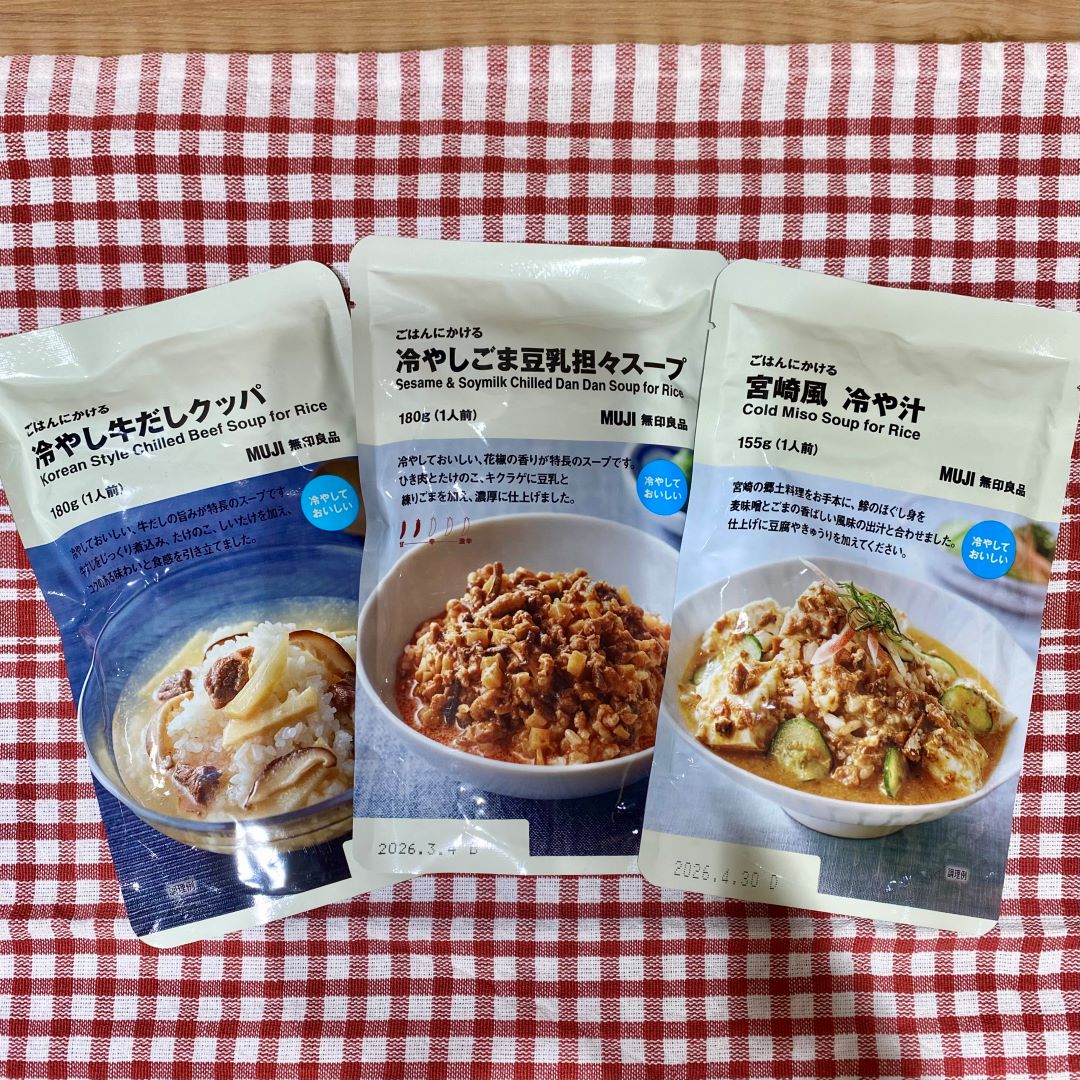 食品