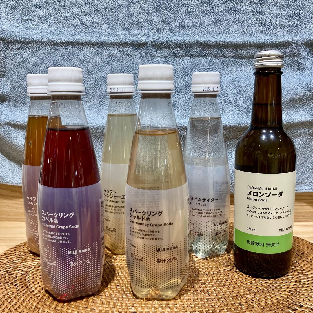 るみ根新宿スタッフオススメ