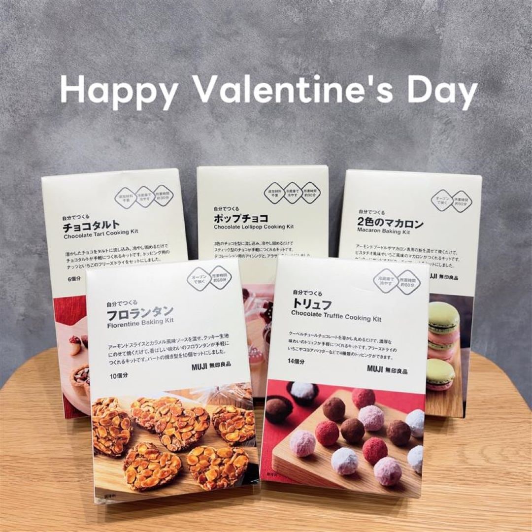 ルミネ新宿　スタッフおすすめ