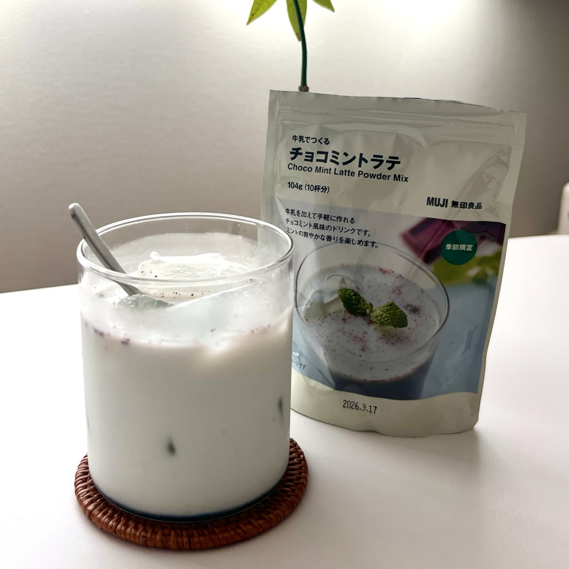 ミントチョコ