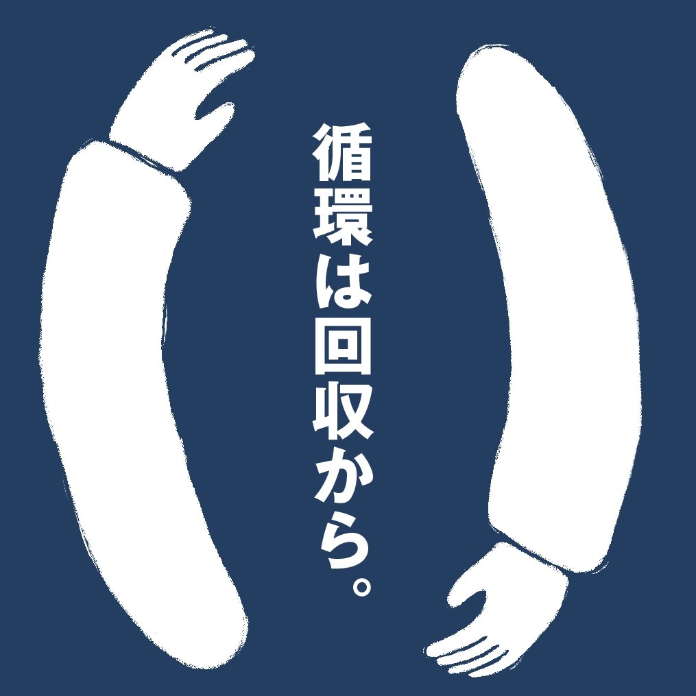 ReMUJI