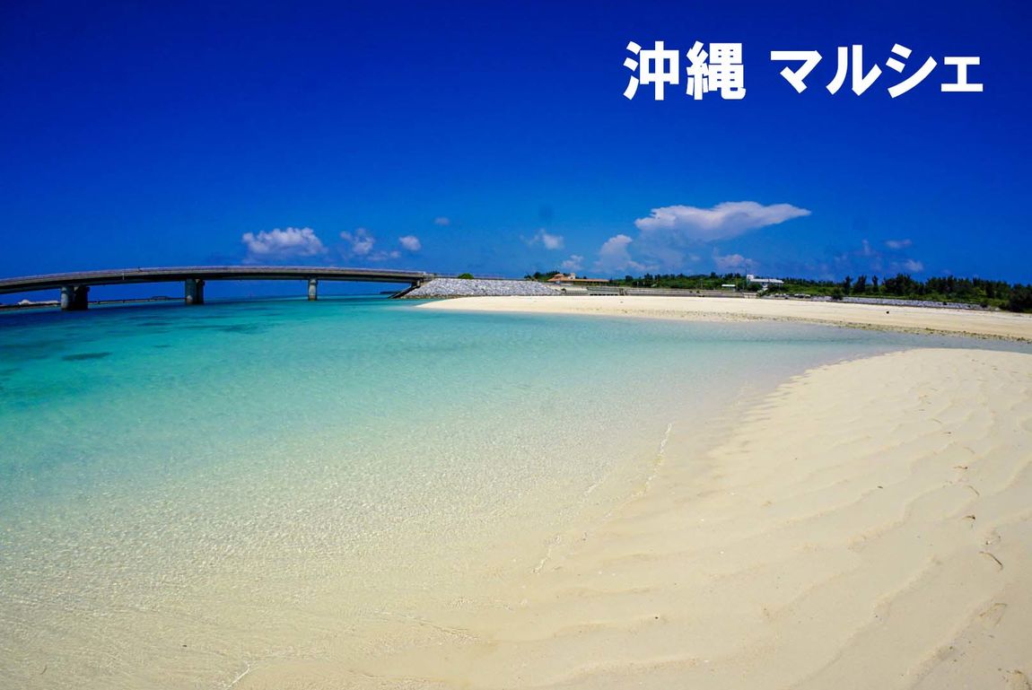 【シエスタハコダテ】沖縄マルシェ開催します。