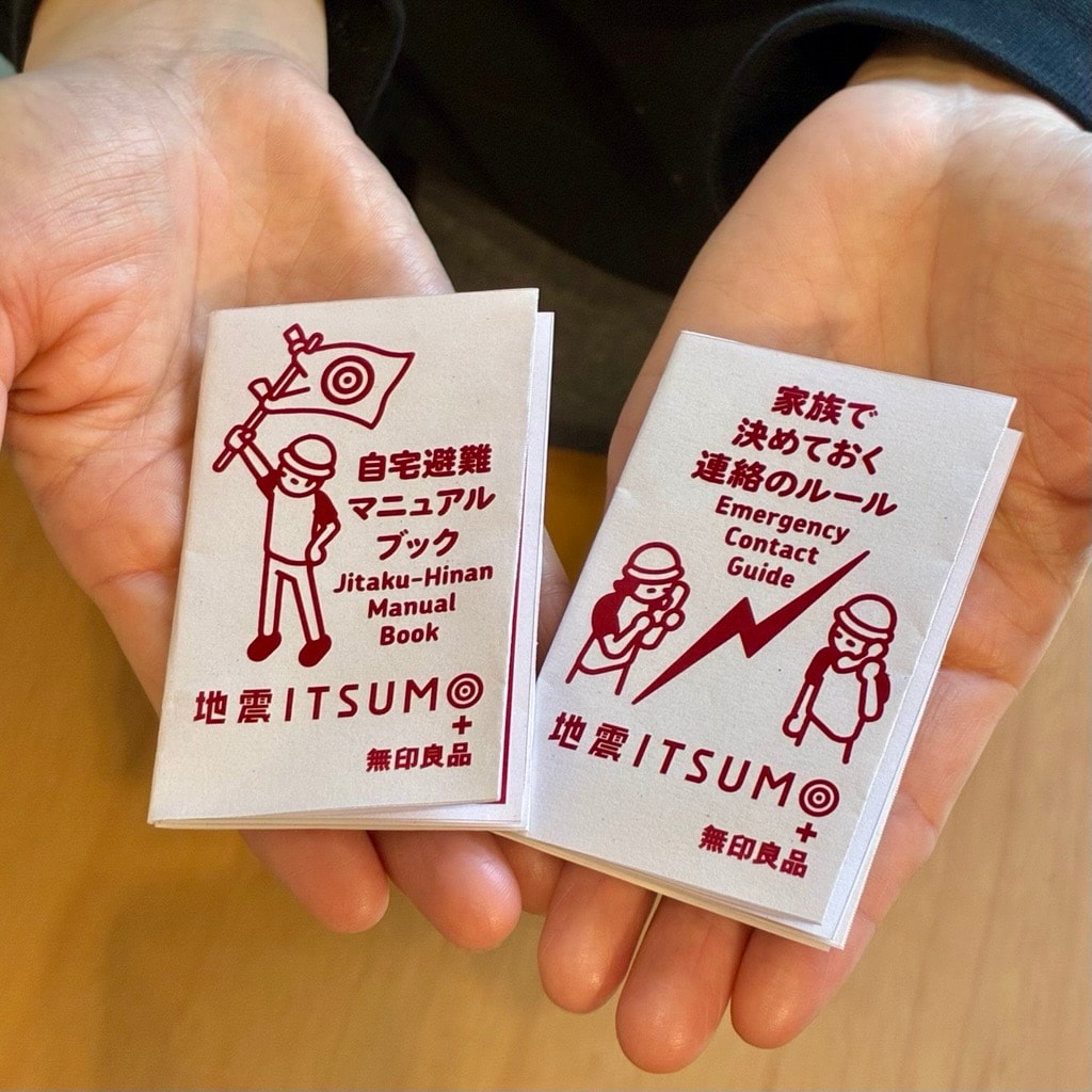 【シエスタハコダテ】いつものもしも「情報」