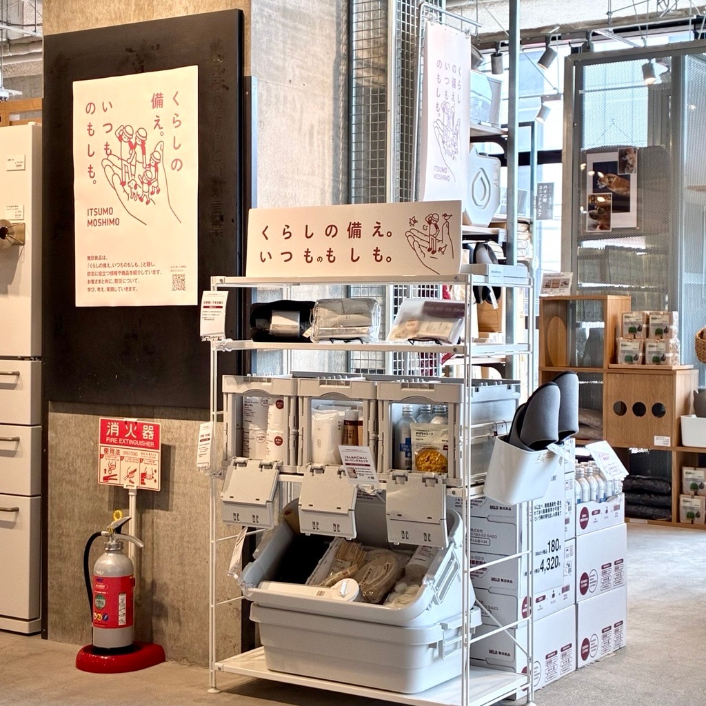 【シエスタハコダテ】いつものもしも。