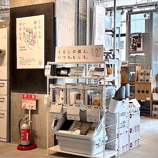 【シエスタハコダテ】くらしの備え。いつものもしも。