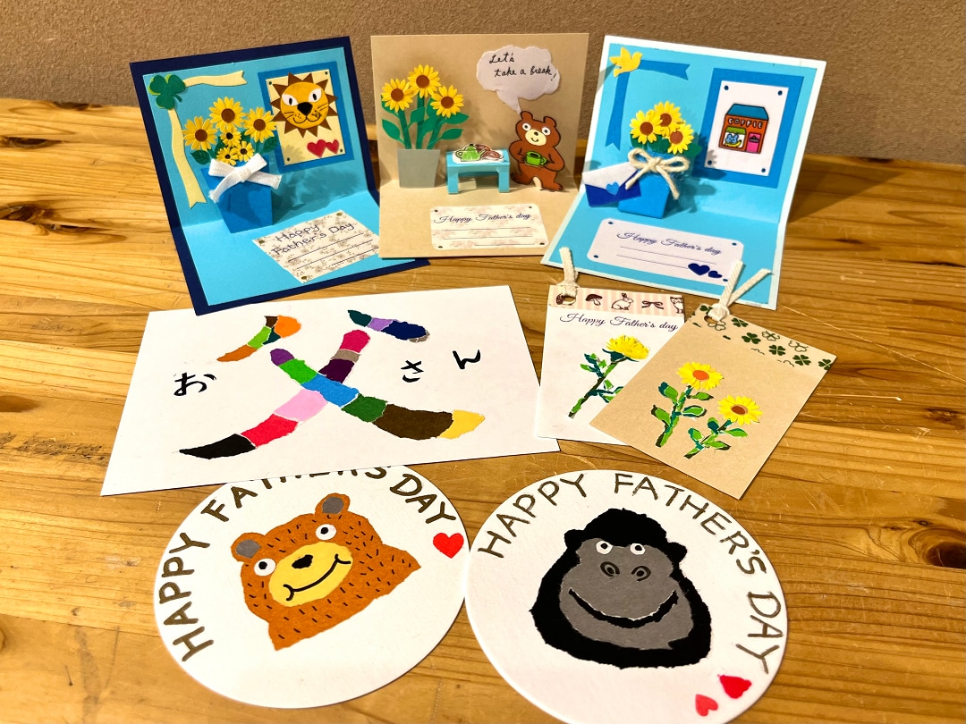 【シエスタハコダテ】『父の日』のメッセージカードをつくろう