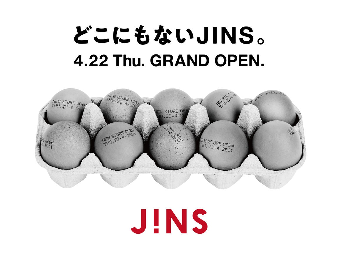 【シエスタハコダテ】1Fにオープン 『JINS』、道南初出店です