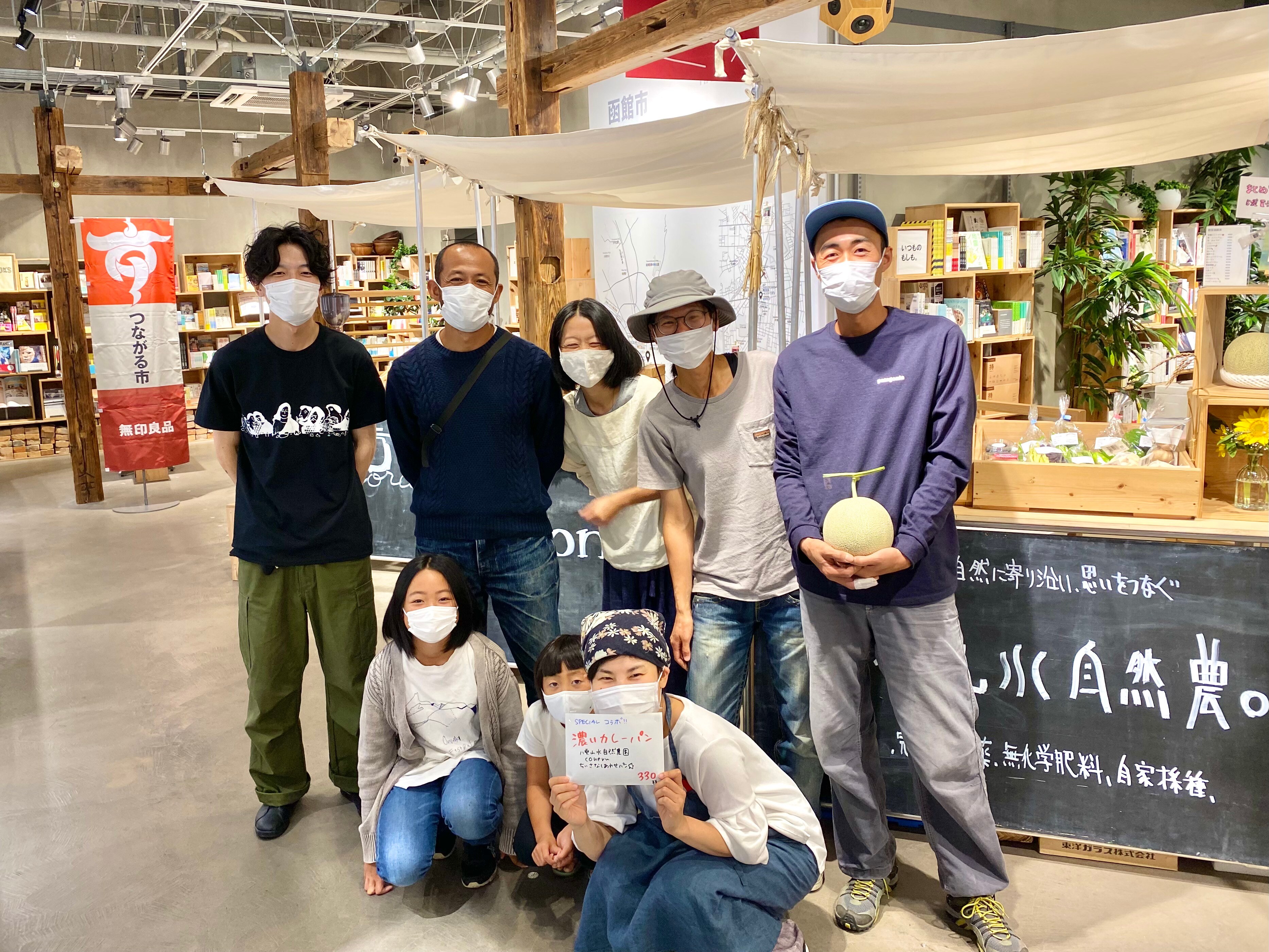 【シエスタハコダテ】第31回函館つながる市、本日スタートです!