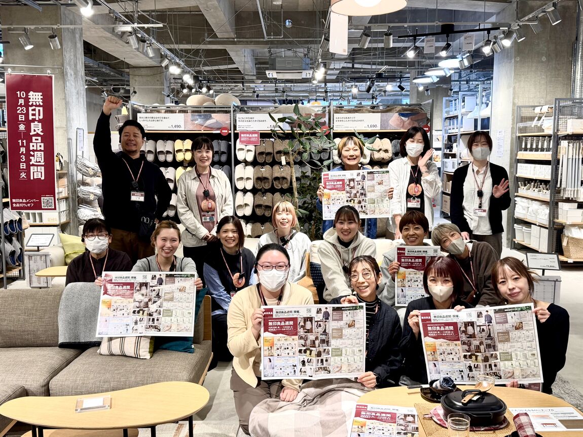 【シエスタハコダテ】いよいよ本日から！「無印良品週間」が始まります