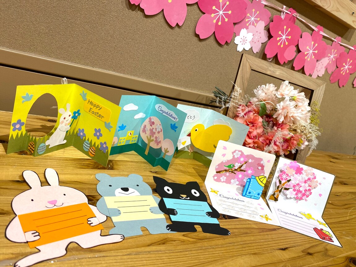 【シエスタハコダテ】春のお祝いカードをつくりませんか