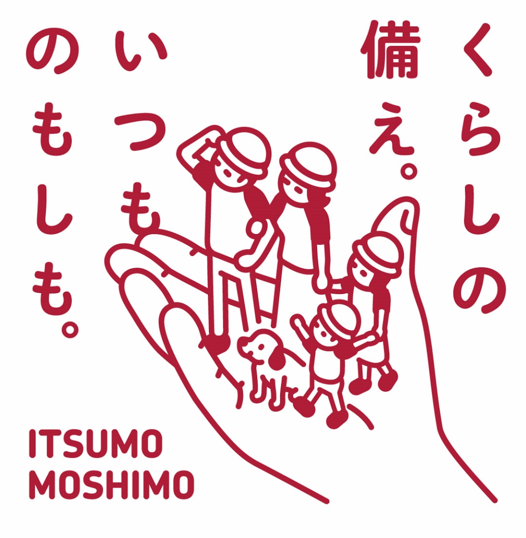 【シエスタハコダテ】いつものもしも‐防災ワークショップ‐
