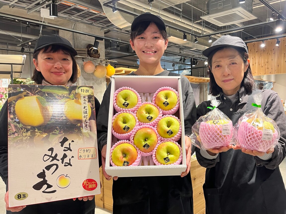 【シエスタハコダテ】七飯町産『ななみつき』はいかがですか。 ｜ベジ旨だより 