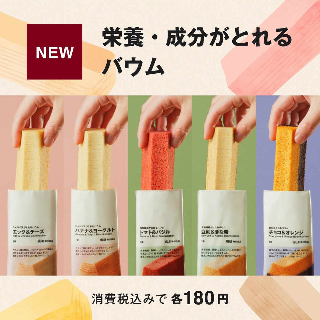 トップ画