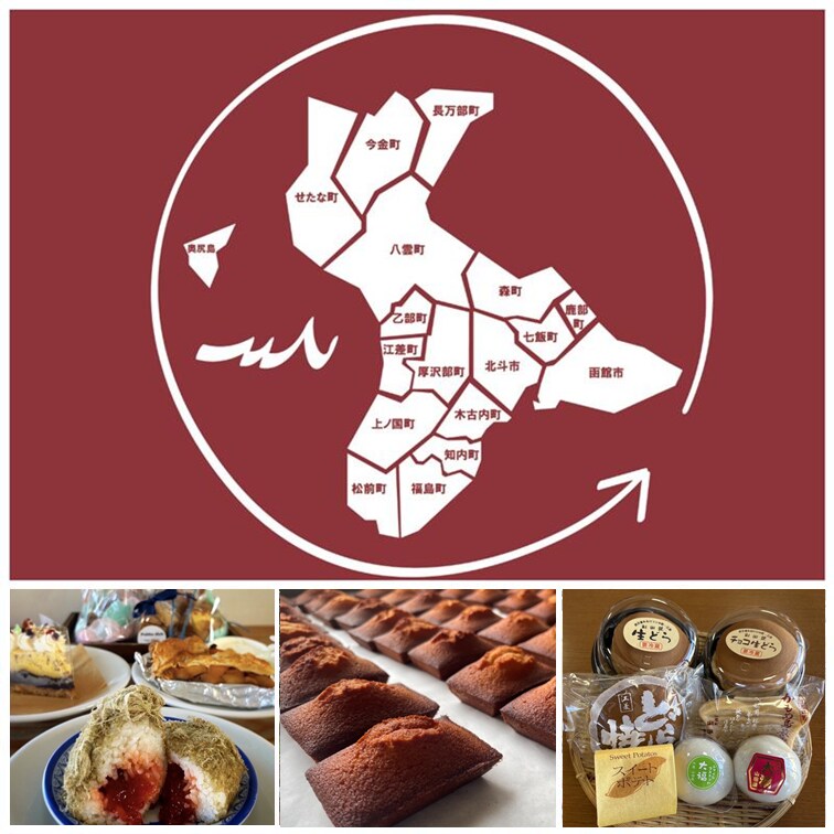 【シエスタハコダテ】第5回道南つながる市の出店者さまをご紹介します