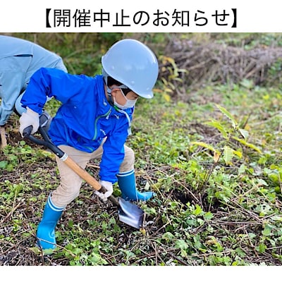 【シエスタハコダテ】イベント中止のお知らせ 
