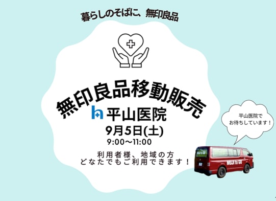【シエスタハコダテ】