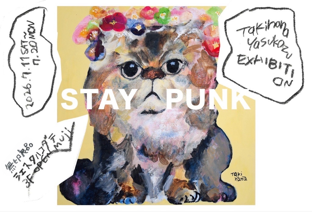 【シエスタハコダテ】滝花保和 個展 “STAY PUNK”
