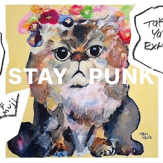 【シエスタハコダテ】滝花保和 個展 “STAY PUNK”